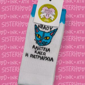 Meow Patriarchy Socks